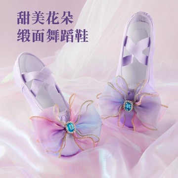 舞蹈鞋女兒童夏軟底女童跳舞專用女寶小女孩中國芭蕾練功古典紫色【摩可美家】