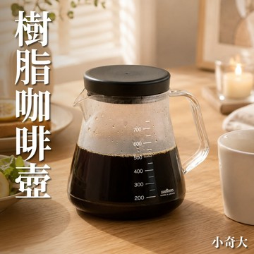 🇯🇵日本AKEBONO🇯🇵樹脂咖啡壺 750ml 耐高溫咖啡壺 手沖壺 掛耳手沖壺 咖啡 咖啡用具 量杯