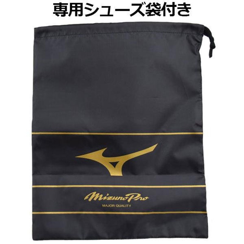 ミズノ MIZUNO ミズノプロ MIZUNO PRO ミズノプロQS 野球用スパイクシューズ 11GM1900 01 超硬チップ 樹脂底スパイク  2020春夏 野球スパイク 高校野球 中学生 | LINEブランドカタログ