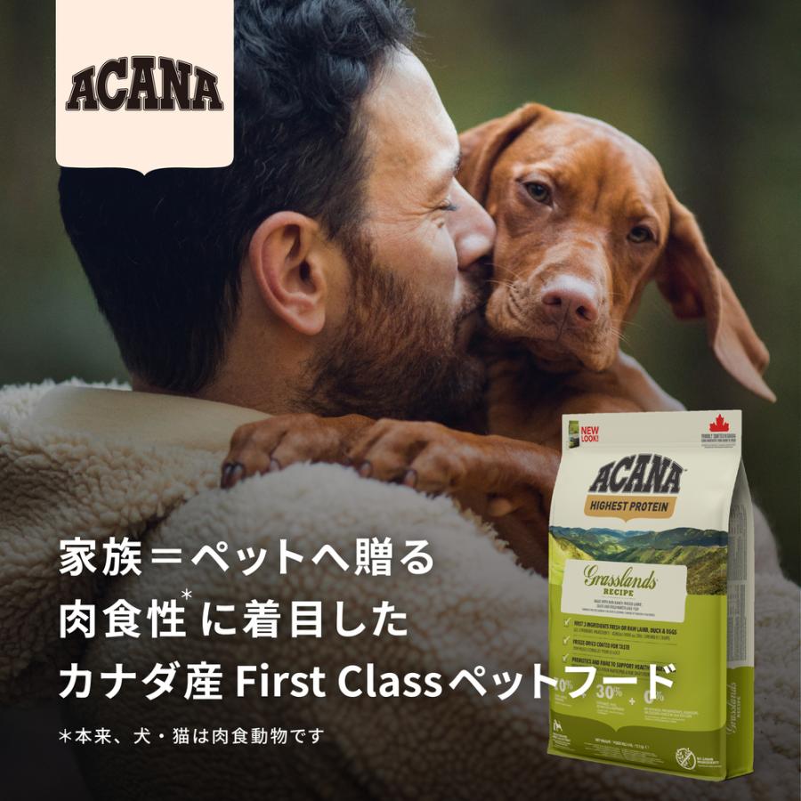 アカナ ACANA ランチランドドッグ 10.2kg（340g×30袋）レジオナル 穀物 ...