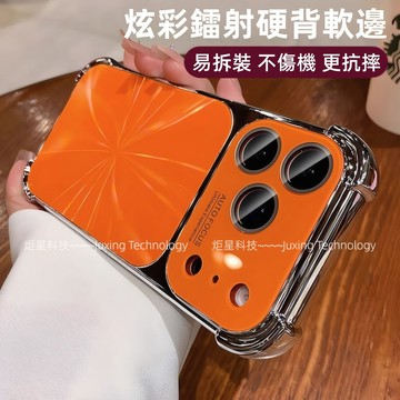 四角氣囊 CD紋 帶鏡頭膜 適用 蘋果 iPhone 18 17 16 15 14 13 Pro max 保護殼 手機殼