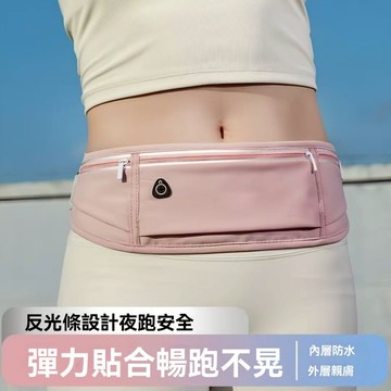 運動腰包 跑步手機包 男女戶外裝備防水隱形新款迷你小腰帶包 貼身腰包 多功能防盜腰包 腰包 護照包 旅行腰包 手機腰包