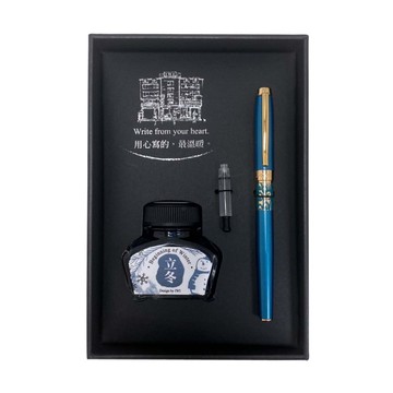 IWI遊獵系列 鋼筆墨水禮盒組-孔雀藍