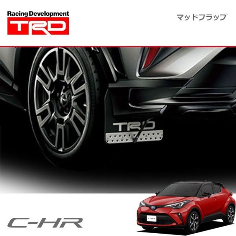 TRD マッドフラップ ブラック C-HR NGX10 NGX50 ZYX11 19/10〜 | LINE