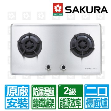 【SAKURA 櫻花】二口不鏽鋼小面板易清檯面爐 G2522S (天然瓦斯)