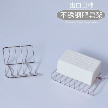 臺灣出🚚日式極簡風衛生間肥皂瀝水架浴室不鏽鋼網格皁託廚房海綿收納架