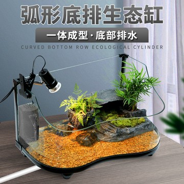免運 可開發票 弧形烏龜缸帶曬臺免換水烏龜別墅生態龜缸養龜的專用缸底排水陸缸 快速出貨