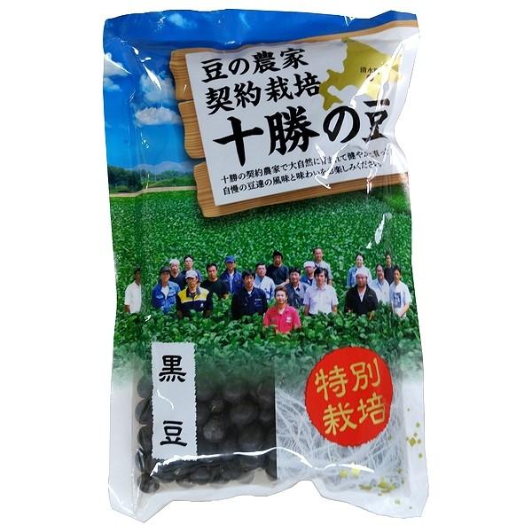 黒豆 十勝の豆 特別栽培 黒豆 300g