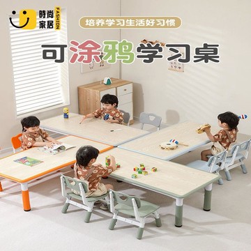 免運 公司貨 桌椅 書桌椅 幼兒園桌椅兒童學習桌可升降專用書桌寶寶早教可涂鴉玩具畫畫桌子工廠現貨直銷 售後保障 全館八折 店長新品推薦 5s820