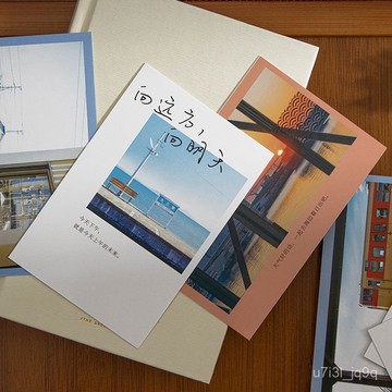 青禾紀嚮遠方嚮明天明信片 文藝插畵學生留言墻 禮物裝飾賀卡風景