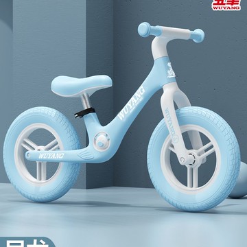 免運 可開票 超低價 五羊兒童平衡車無腳踏1-3-6歲8寶寶滑行學步車男女孩玩具自行單車 快速發貨