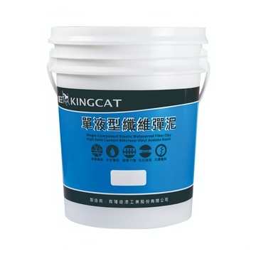 KINGCAT 貓王油漆 單液型纖維彈泥 H7-599 灰色  1桶