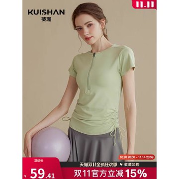 拉鏈抽繩瑜伽服上衣女運動短袖t恤速干透氣顯瘦緊身跑步健身服夏