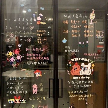 【台灣出貨】好勵可擦玻璃筆幼兒園兒童彩色記號筆繪畫塗鴉畫筆軟頭丙烯馬克筆