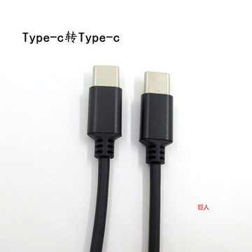 【現貨 免運】RODE 羅德麥克風 連接線TypeC對TYPEC SC16 SC15音頻線 升級線 音頻線 耳機線