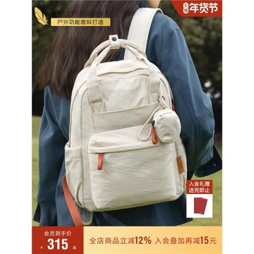 萊夫敦敦包2026新款雙肩背包女旅游輕便大容量帆布高顏值學生書包