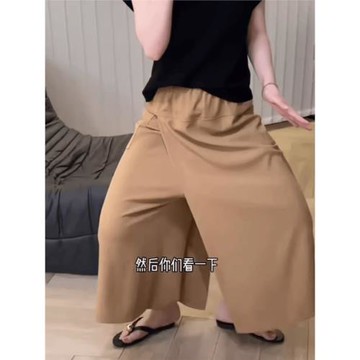 大碼胖mm高腰顯瘦垂感休閑裙褲女2026夏季薄款半身八分休閑闊腿褲