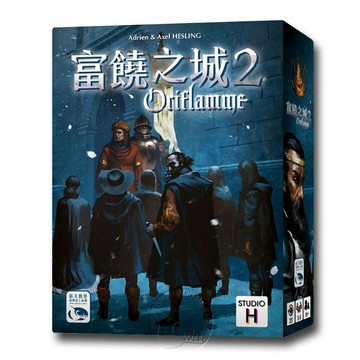 【新天鵝堡桌遊】富饒之城2 Oriflamme【墊腳石】