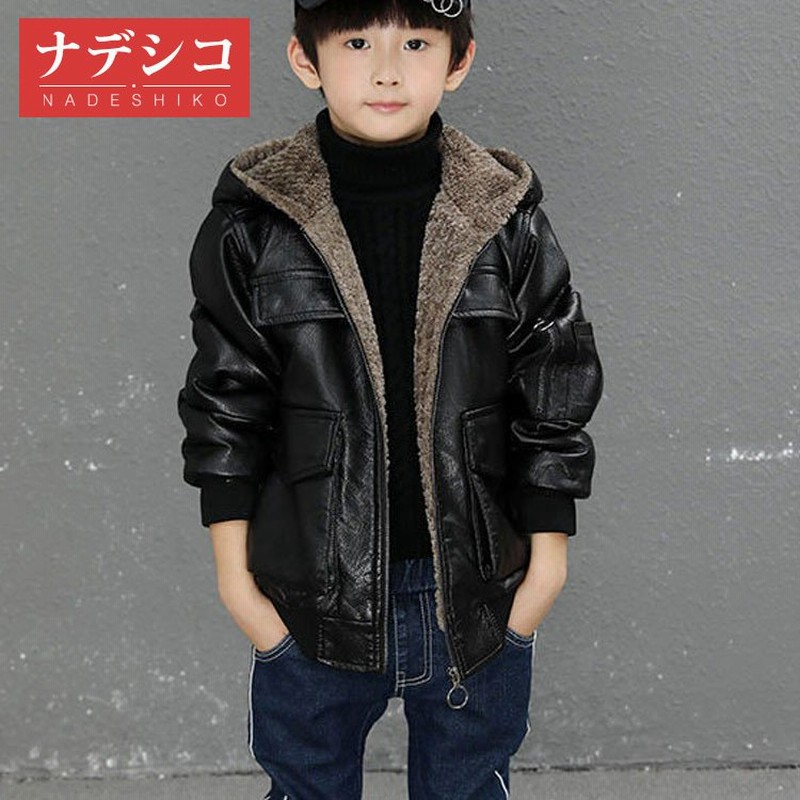 キッズ革ジャン 秋冬 レザージャケット おしゃれ 男の子 フード付き ショート丈 ライダースジャケット 子供服 ジャンパ オシャレ アウター 防寒防風 通販 Lineポイント最大0 5 Get Lineショッピング