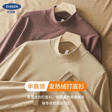 DUKEEN350g德絨半高領打底衫男秋冬美式澳絨雙面保暖重磅長袖t恤