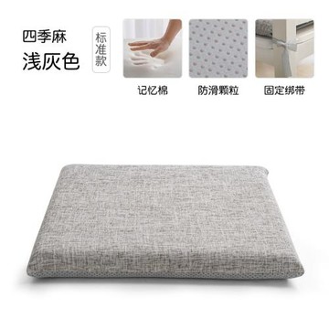 跨境外貿亞麻記憶棉坐墊椅子坐墊餐椅久坐椅墊夏季屁墊座椅墊座墊