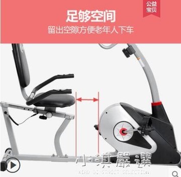 夯貨折扣! 水晶運動室內老人腳踏車臥式健身車靜音手腳兩用磁控車家用CY