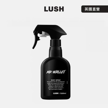 【LUSH 嵐舒】Mr Wallet 吸引力法則身體噴霧200ml(香氛噴霧/檀香/香草/胡椒薄荷/清新)