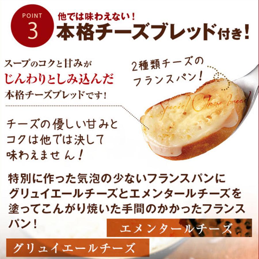 オニオングラタンスープ 10食×３箱セット 3000万食突破 コストコで大人気  沸騰ワード10 フリーズドライ 即席 玉ねぎ インスタント ピルボックス