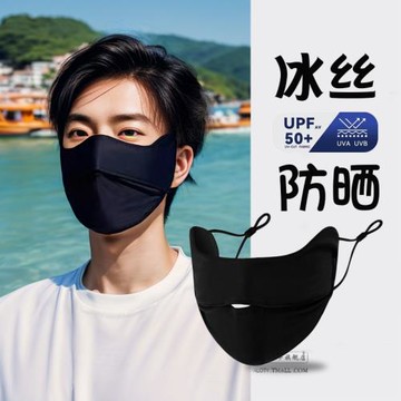 冰絲防曬口罩防紫外線男士夏季黑色純色薄透氣全臉護眼角面罩男款