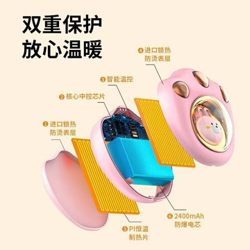 2024新款暖手寶貓爪自發熱女生手握熱水袋迷你冬季隨身暖手蛋學生可愛攜帶暖手寵冬天暖寶寶生日禮物