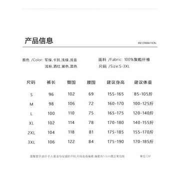 JEEP三合一沖鋒褲女秋冬季新款軟殼傘兵褲戶外防風防水運動滑雪褲