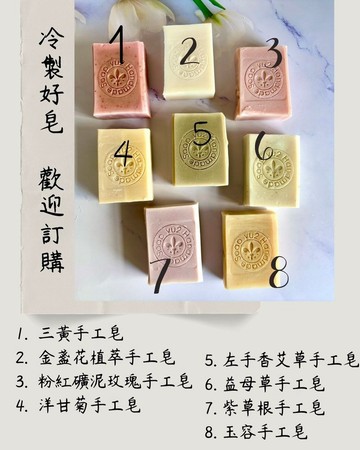 晾皂完成 冷製好皂上架販售中