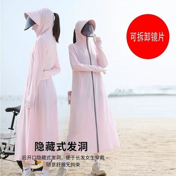 大尺碼防曬衣 大尺碼女裝 戶外防曬衣 長袖防曬外套 帶帽長款 冰絲 防紫外線 女生長袖戶外速幹防曬服 夏天防曬外套