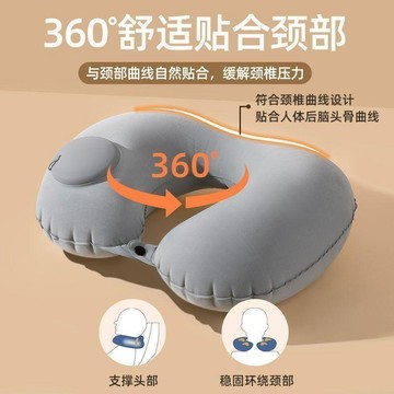 【台灣出貨】頸枕u型枕按壓充氣枕頭便攜坐車飛機護脖子旅行神器u形枕旅遊靠枕充氣枕 脖子枕頭  飛機枕頭 頭枕 頸枕