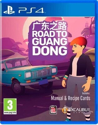 美琪PS4 廣東之路 Road to Guangdong 神奇公路模擬遊戲  中文英文