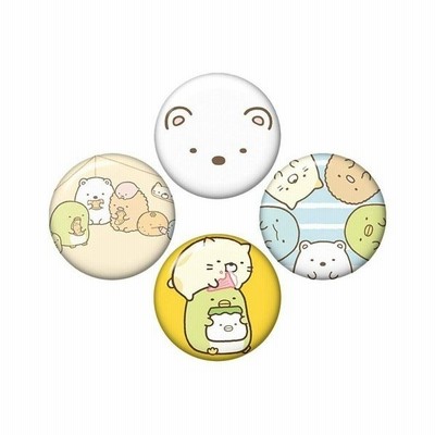 カンバッチグー 3cmバッチ すみっコぐらし素材セット 1セット 通販 Lineポイント最大0 5 Get Lineショッピング