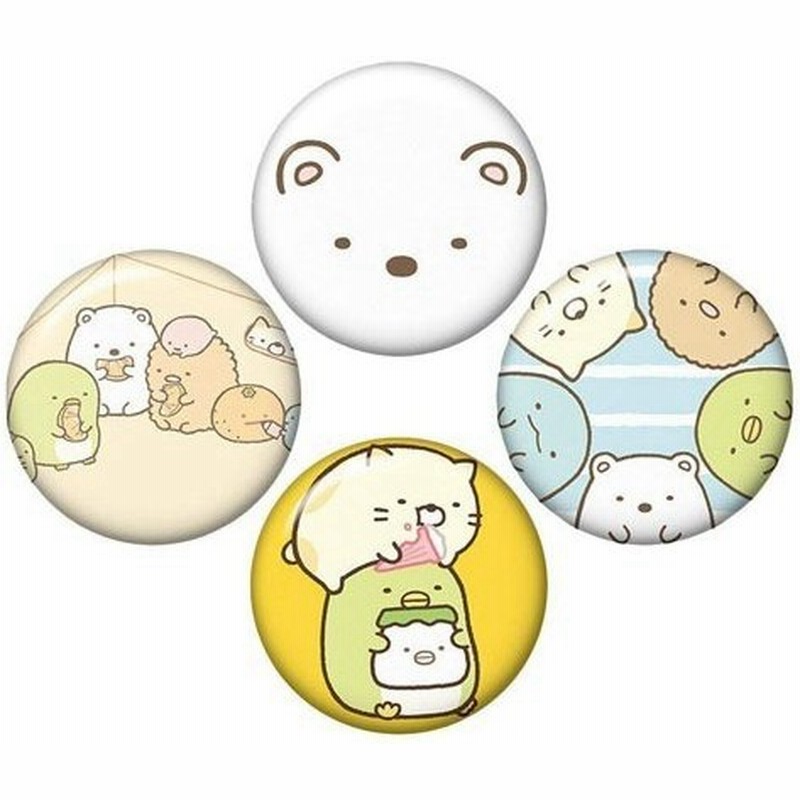 カンバッチグー 3cmバッチ すみっコぐらし素材セット 1セット 通販 Lineポイント最大0 5 Get Lineショッピング