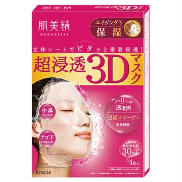 Kracie肌美精深層抗皺3D立體面膜4枚入