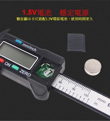 hilda希爾達系列高精準數位液晶lcd顯示游標卡尺