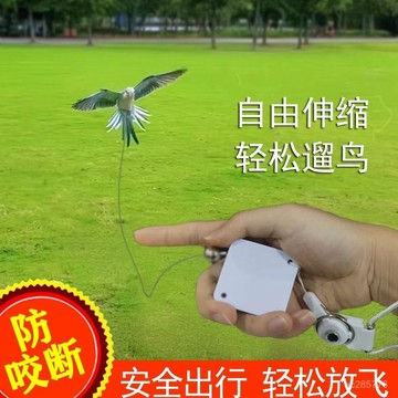 【多場景適用】鸚鵡放飛繩伸縮放飛繩鸚鵡牽引繩
鸚鵡腳環虎皮牡丹玄鳳飛行繩
