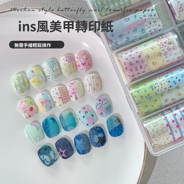 🍄AMDMG 墨爾色彩 ins風美甲轉印紙 鹽系牛仔布料 春夏碎花圖案 指甲裝飾品 美甲DIY配件 美甲轉印膠