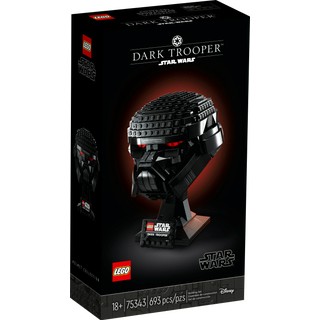 ||高雄 宅媽|樂高 積木|| LEGO“75343 Dark Trooper頭盔“