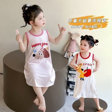 ❤️AL❤️ 女童睡衣 女童睡裙 兒童睡裙 女寶寶睡裙夏季2026新款女寶寶家居服睡衣冰絲舒適兒童背心空調裙