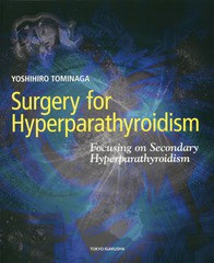 Surgery for Hyperparathyroidism 冨永芳博