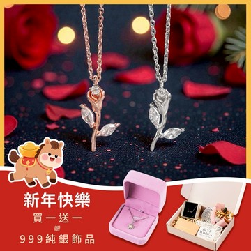 🎉新年快樂🎉快速出貨『買一送一特惠組』【OCTOBER 16Th】S925純銀輕奢小王子的玫瑰花項鍊鎖骨鍊＃CRY2168 開運 生日禮物 閨蜜禮物 情人節禮物 交換禮物 客製化禮物 MAR 23