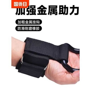 引體向上助力鉤健身護腕握力鉤手套輔助帶硬拉吊腰椎單杠防脫手