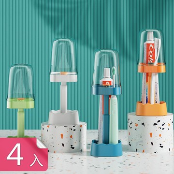 【荷生活】居家旅行兩用可伸縮電動牙刷牙膏收納漱口杯架組-4入