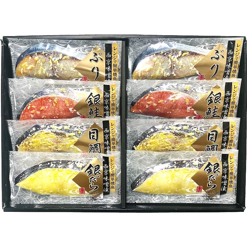 お歳暮 冬ギフト 丸七佐藤水産 レンジで簡単 焼魚詰合せ FN-50 送料無料