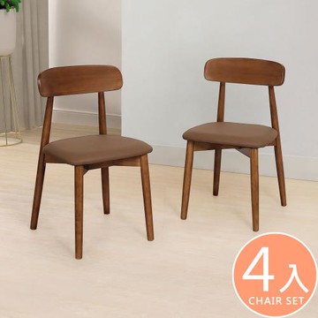【Homelike】 喜家居貓抓皮實木餐椅-4入組(胡桃色)(2431)