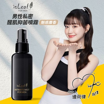 韓國isLeaf男性私密噴霧60ml-魅惑麋香